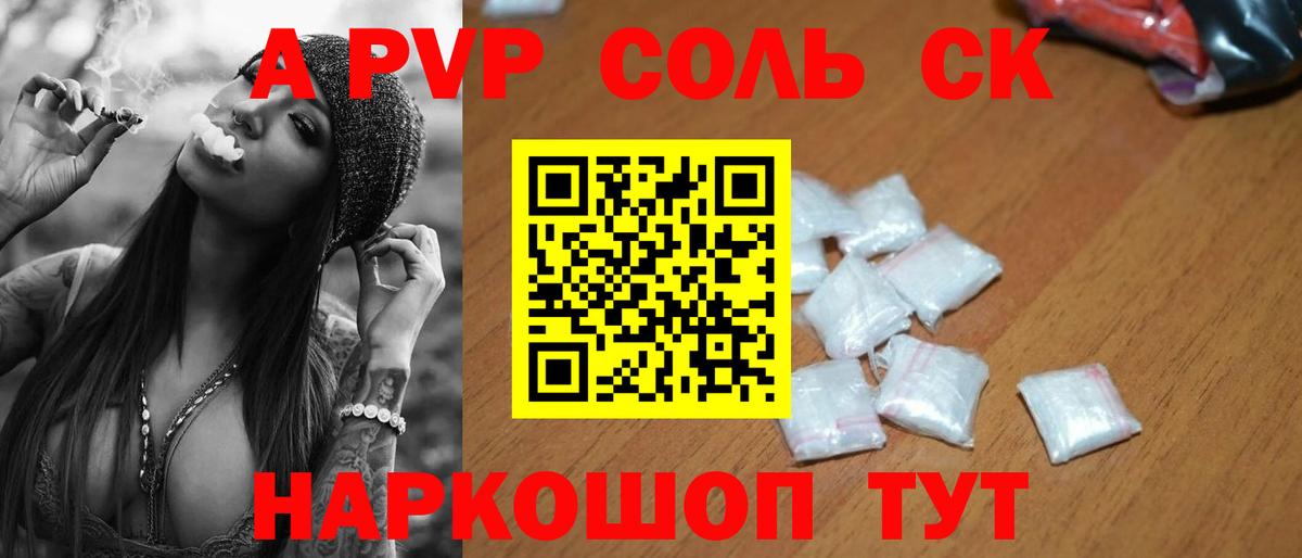 Alpha-PVP мука  Вход с VPN  Кострома  А ПВП крисы CK  Alpha-PVP кристаллы 