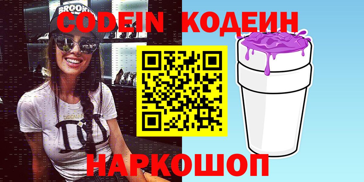 Бошки Шишки Кострома
