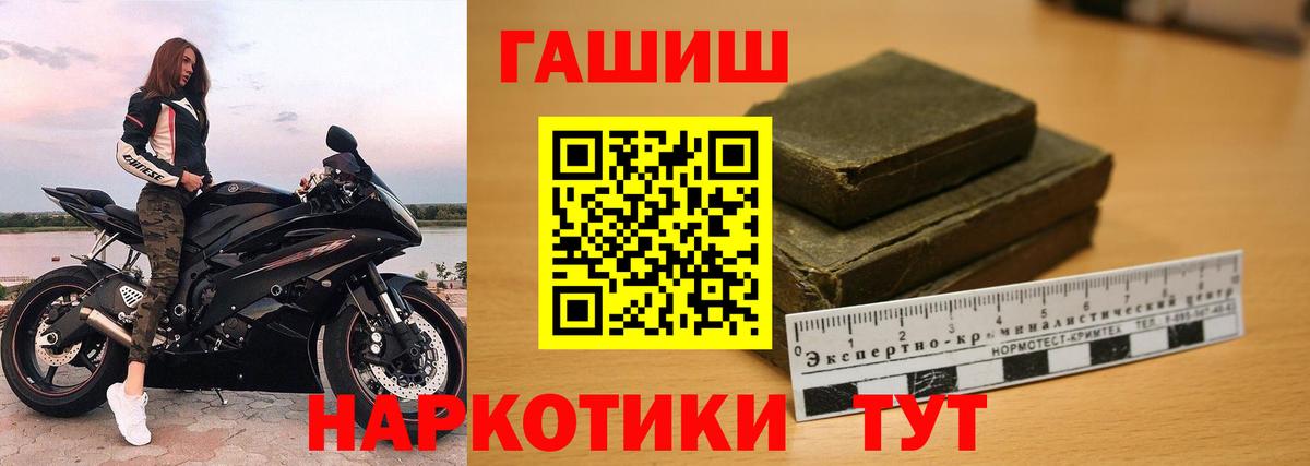 ГАШИШ 40% ТГК Кострома