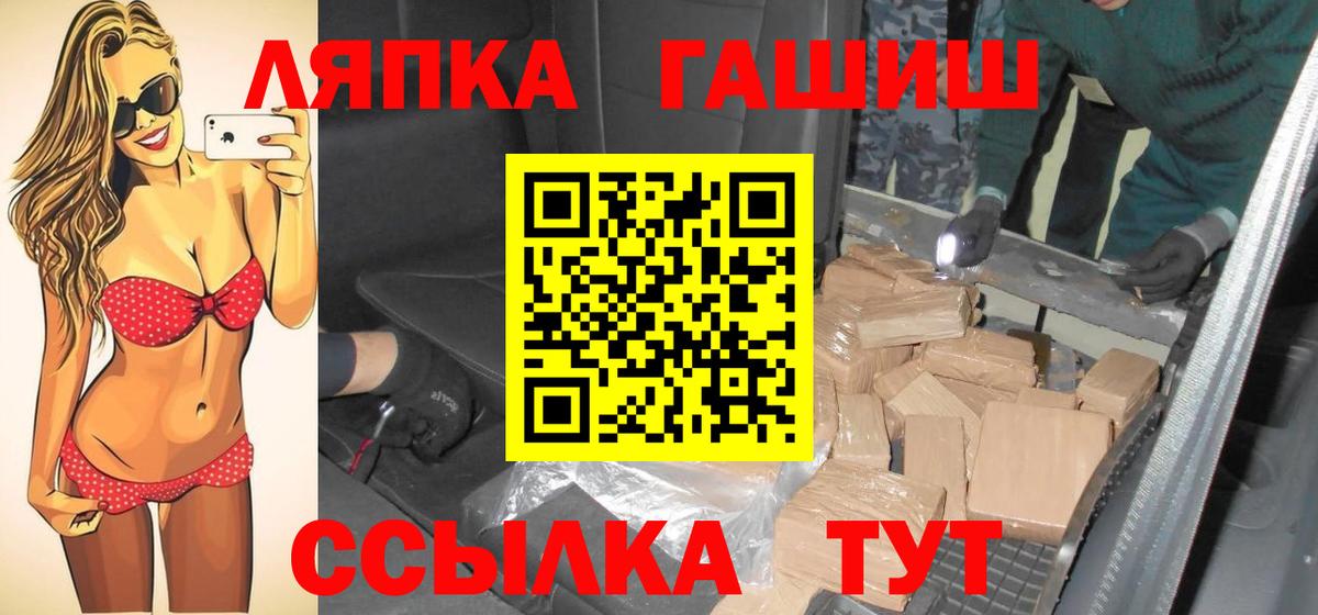 Гашиш  Гашиш Cannabis  Кострома  Вход с VPN  ГАШИШ гарик 