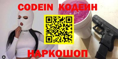 эйфоретик Конаково