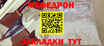 герыч Комсомольск-на-Амуре