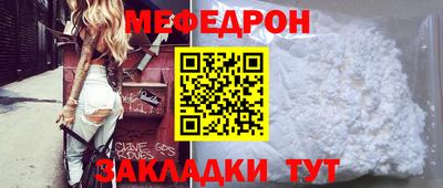 не бодяженный Краснокаменск