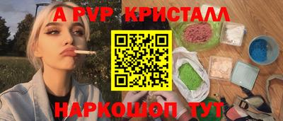 эйфоретик Конаково