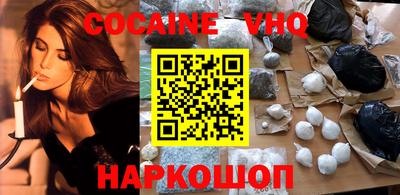 эйфоретик Конаково