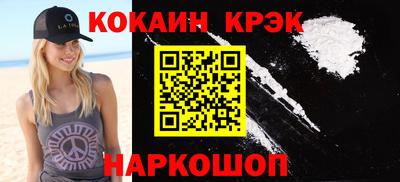 эйфоретик Конаково