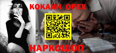эйфоретик Конаково