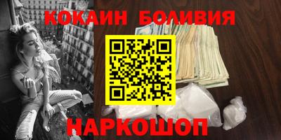 герыч Комсомольск-на-Амуре