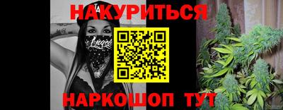 герыч Комсомольск-на-Амуре