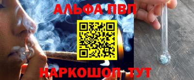 герыч Комсомольск-на-Амуре