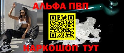 герыч Комсомольск-на-Амуре