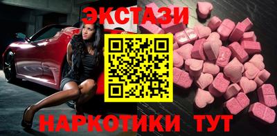 эйфоретик Конаково