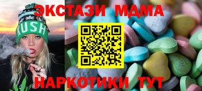 эйфоретик Конаково