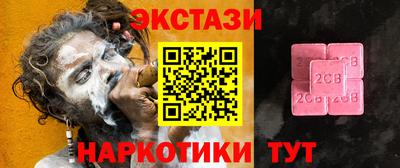 герыч Комсомольск-на-Амуре
