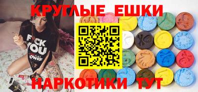 spice Краснознаменск