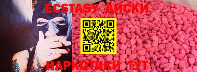 эйфоретик Конаково
