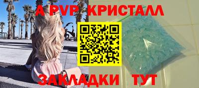 герыч Комсомольск-на-Амуре