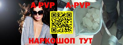a pvp Коммунар