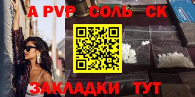 герыч Комсомольск-на-Амуре