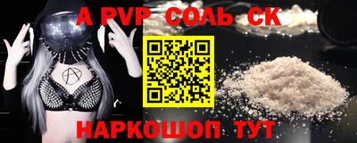эйфоретик Конаково