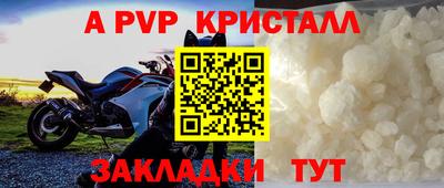 герыч Комсомольск-на-Амуре