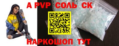 a pvp Коммунар