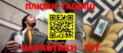 эйфоретик Конаково