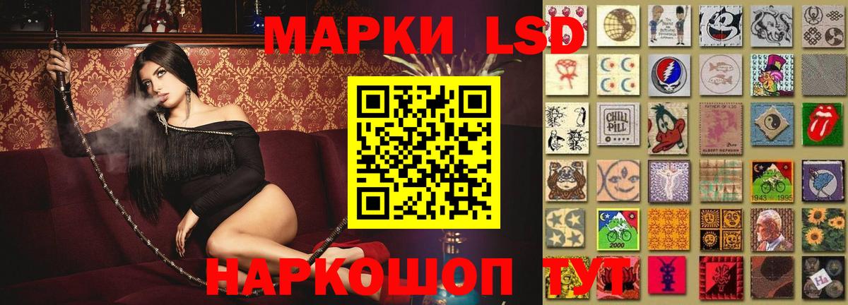 Лсд 25 экстази кислота Кострома