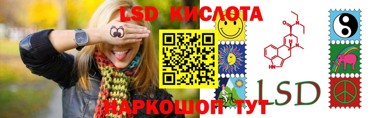 Кострома  ЛСД экстази кислота  Вход с VPN 