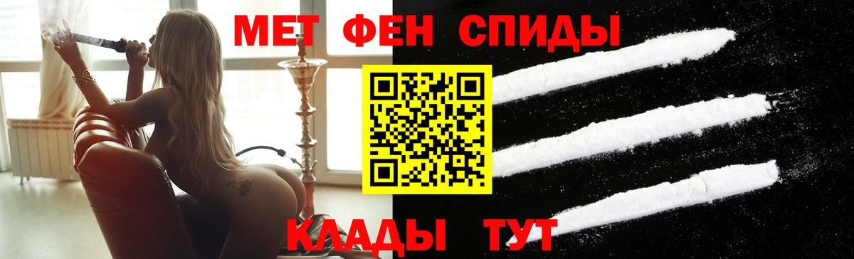Первитин мет  Вход с VPN  Метамфетамин  Кострома 