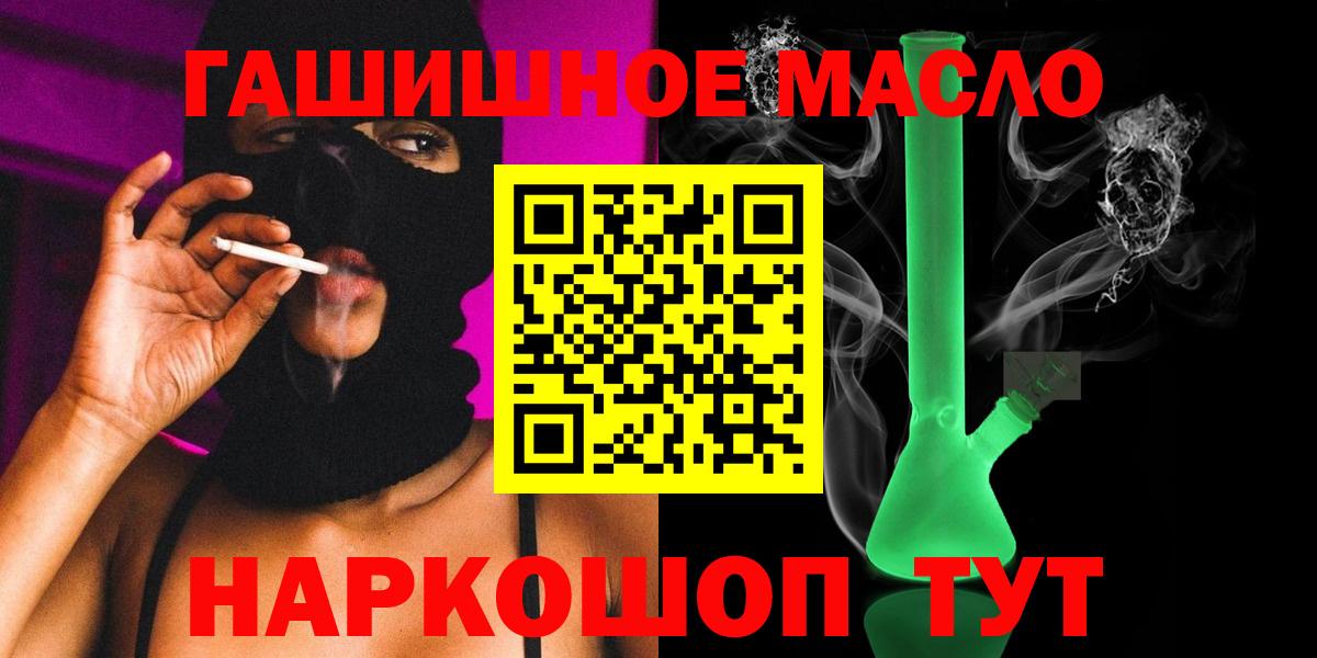 ТГК Wax  Вход с VPN  Кострома  ТГК Wax 