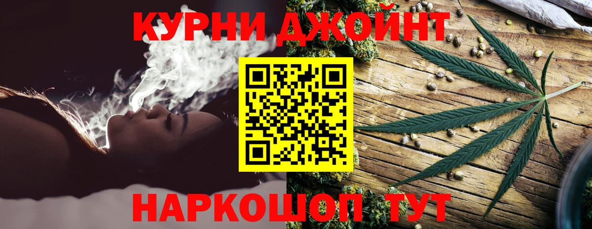 Конопля Amnesia  Шишки марихуана планчик  Каннабис MAZAR  Вход с VPN  Кострома 